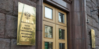 Девять вузов-пилотов завершили переход на новую модель образования - ИА Общественная служба новостей