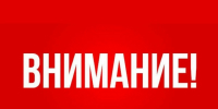 В Республике Коми объявлена беспилотная опасность - Газета Моя Воркута