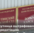Житель Заполярья разместил оскорбительный комментарий в соцсетях - Газета Моя Воркута