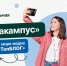 Article Poster - Gus-info.Ru