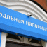 Узнать ИНН и получить выписку из ЕГРН можно онлайн - Газета Заря Урала
