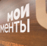 Фото: pnzreg.ru - Penza-Post.Ru