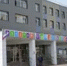 Почти 1000 учеников сядут за парты обновлённой школы в Кумертау 1 сентября - Башинформ