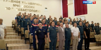 Юбилей огнеборцев: Севастопольская пожарная охрана отмечает 151‑летие></div>
	<div class= - Вести.Севастополь