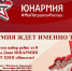 Приходите в конаковский молодежный  центр "Иволга"! - KonakovoGrad.Ru
