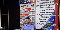 В год 15-летия Следственного комитета России сотрудник следственного управления СК России по Республике Ингушетия принял участие в радиопередаче «Утро Ингушетии» - Следственный комитет