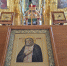 Преподобного Серафима Саровского - Храм св. вмц. Екатерины