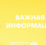 Информация для владельцев гостиниц, санаториев, домов отдыха, пансионатов, кемпингов, туристических баз и иных средств размещения, расположенных на территории Херсонской области - Правительство Херсонской области
