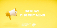 Информация для владельцев гостиниц, санаториев, домов отдыха, пансионатов, кемпингов, туристических баз и иных средств размещения, расположенных на территории Херсонской области - Правительство Херсонской области