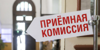 Почти 3 млн заявлений подано в колледжи и техникумы РФ в 2026 году - M24.Ru