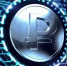 Эксперты назвали преимущества и недостатки цифрового рубля - GlobalMSK.Ru