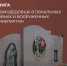 Расскажите истории своих героев — сохраним память вместе - Администрация г. Домодедово