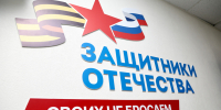Олег Мельниченко принял участие в совещании под руководством замполпреда Президента РФ в ПФО Александра Тихонова - Правительство