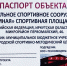 image - Газета Иркутск