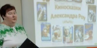 Детская библиотека №34.  Мультзал  «Сказка на экране». - ЦБС г. Саратова