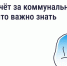 Сезон отпусков: как сделать перерасчёт за коммунальные услуги - Государственная жилинспекция