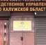 Бастрыкин поручил доложить о расследовании стрельбы в Калуге по подросткам - Комсомольская Правда