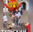 В Туле стартовал третий этап чемпионата «Тульский скоровар» - ТК Первый Тульский