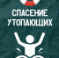 Ковчег приглашает на встречу - Свято-Троицкий собор
