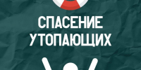 Ковчег приглашает на встречу - Свято-Троицкий собор