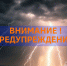 Грозы, ливни, град ночью и днём 2 августа - Мезенский район