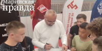 В ФОК №1 Йошкар-Олы прибыли именитые боксеры - Марийская правда