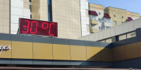 2 августа в Липецкой области ожидается до +32 - LipetskNews.Ru