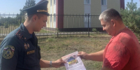 Сотрудники МЧС напомнили белгородцам о правилах пожарной безопасности - Сетевое издание Знамя 31