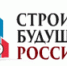 30 сессий за 5 дней: Минстрой запускает круглосуточную трансляцию ко Дню строителя - Министерство строительства и ЖКХ КБР