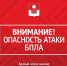 Геленджик к вечеру 1 августа оказался в зоне угрозы БПЛА - SochiStream.Ru