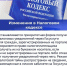 Какие изменения в законодательстве вступают в силу в августе? - Belnovosti.Ru
