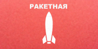 По всей Брянской области объявили ракетную опасность - БрянскToday.Ru