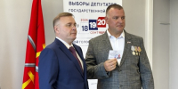IMG_8264.jpeg - Избирательная комиссия