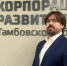 Корпорация развития Тамбовской области поддержала проведение Дня благотворительного труда - Тамбовская жизнь