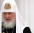 Патриарх Кирилл: создание атомного оружия в СССР — милость Божия - ИА Общественная служба новостей