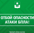 В Геленджике вечером 1 августа сняли угрозу атаки БПЛА - SochiStream.Ru