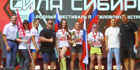 На фестивале «Сила Сибири» в Омске установили рекорд России - 12 канал