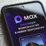 Мобильный трафик "Макса" станет бесплатным с августа - ИА Комиинформ