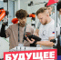 От кубка чемпиона до работы в топовой компании - Газета Курганинские известия