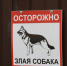22-летняя девушка обвинила владельца съемной квартиры в краже денег - Столица С