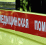 ВСУ продолжают атаковать Белгородскую область, пострадали четыре человека - БелПресса