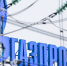 ТАСС: гендиректора "Газпром энергохолдинг – закупки" арестовали по делу о взятке - M24.Ru