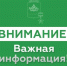 В Новороссийске сняли овладевшую городом угрозу БПЛА 1 августа - SochiStream.Ru