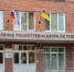 Тульские санврачи нашли просрочку и грязь в крупных торговых сетях - Молодой коммунар