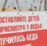 Как уберечь себя и близких от несчастных случаев на воде, узнали волгоградцы - Родной город Волгоград