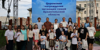 Фото: пресс-служба губернатора и правительства Архангельской области - Пресс-центр Правительства