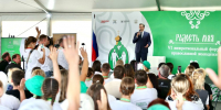 1 - Правительство Нижегородской области