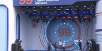 99 лет Ленинградской области! - Комитет по внешним связям