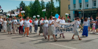 День  города - Бологовская ЦБ