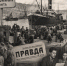 «Тревожная праздничность»: каким запомнился Новороссийск в июле 1941-го - Газета Новороссийский рабочий